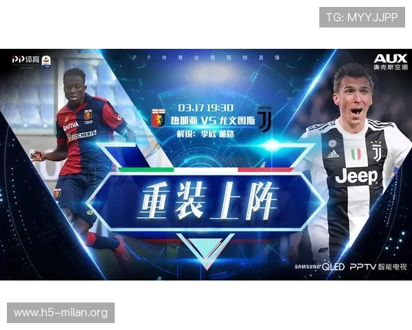 米兰中国体育官方网站为用户提供购票指南和现场观赛攻略